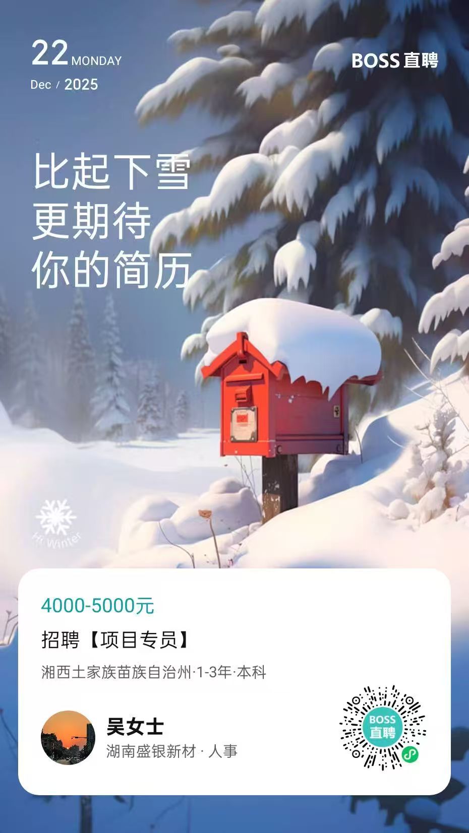 微信图片_20251229095405_559_271.jpg